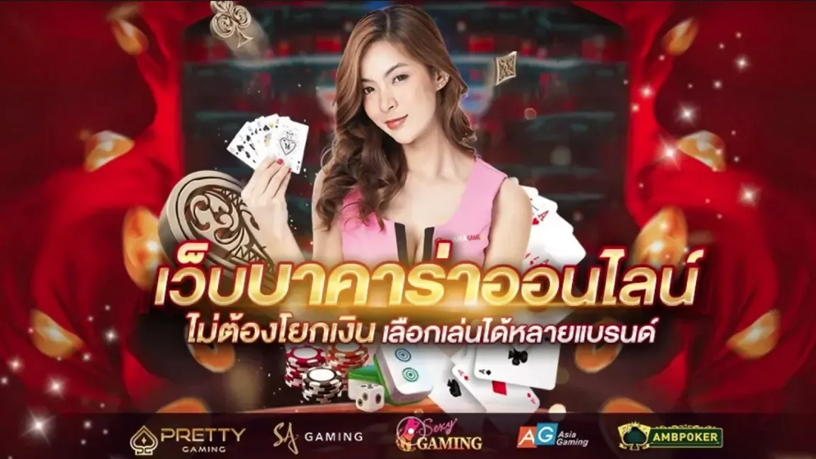 dr888 แตกง่าย