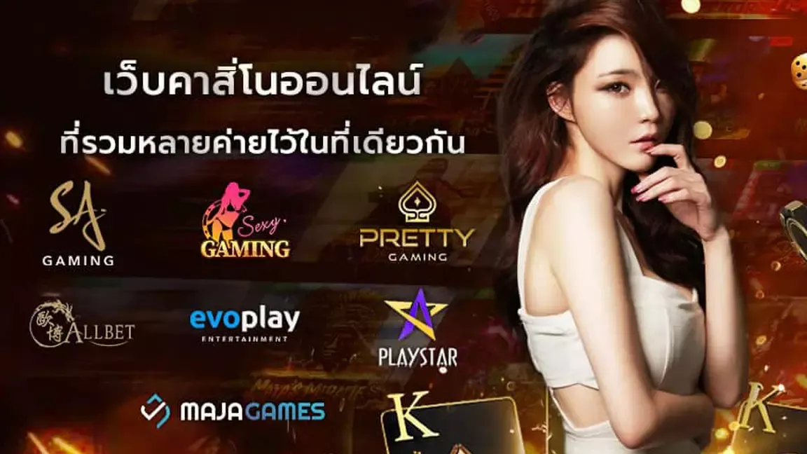 dr888 เว็บตรง