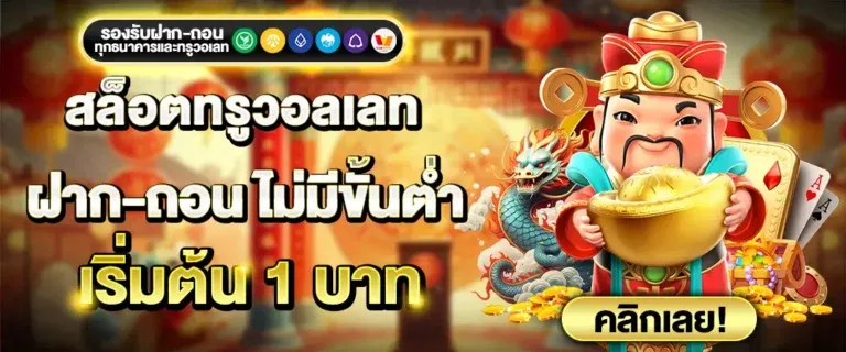 dr888 ไม่มีขั้นต่ำ