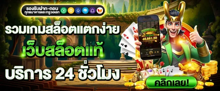 dr888 เว็บสล็อตแท้